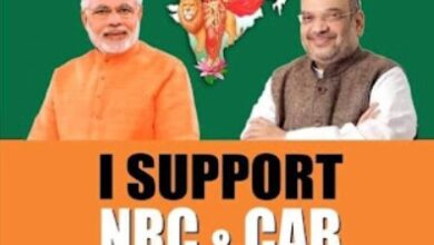 CAB bill whatsapp status in hindi