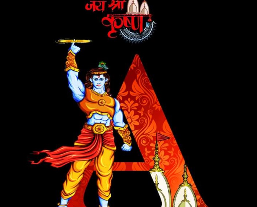 shri krishna name art a to z