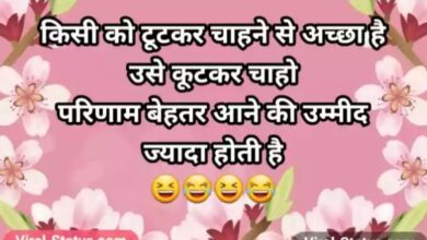 Latest funny jokes in hindi 2020