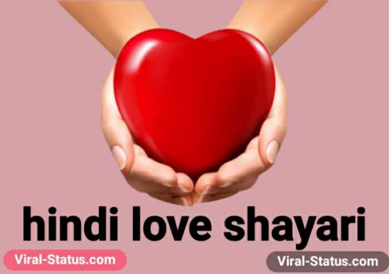 hindi love shayari
