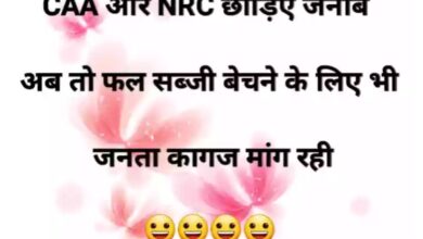 latest political jokes in hindi #30
