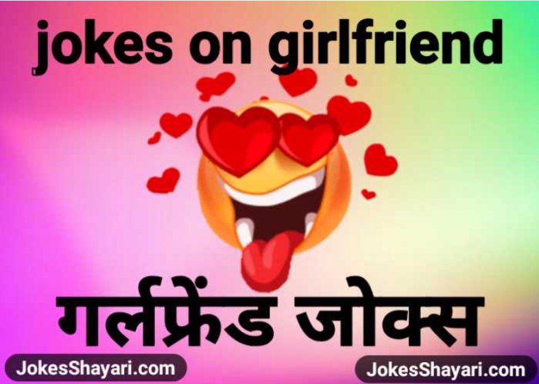 jokes on girlfriend