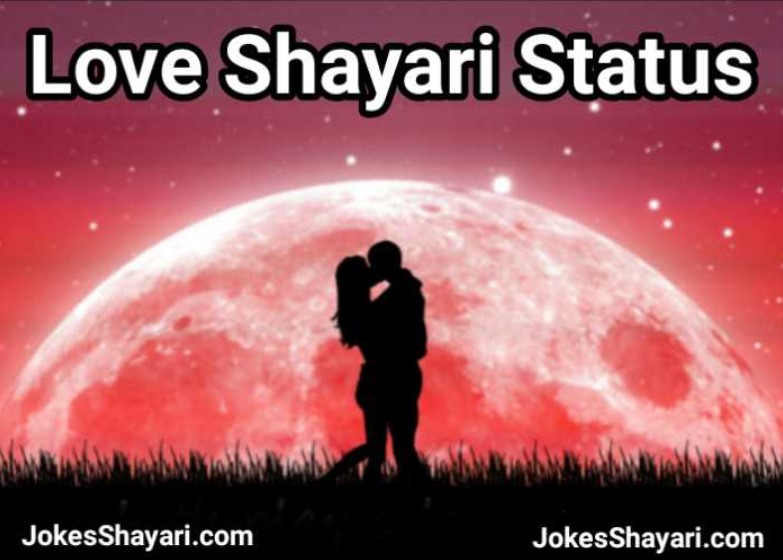 love shayari status in hind