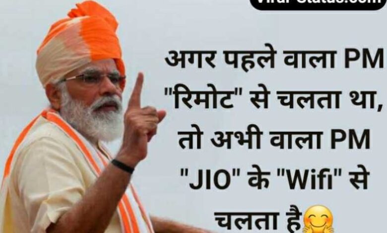 andh bhakt jokes in hindi