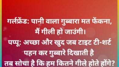 100 dirty jokes in hindi