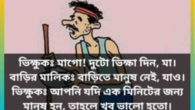 bengali funny jokes